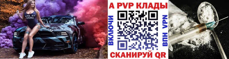 А ПВП СК  Велиж 