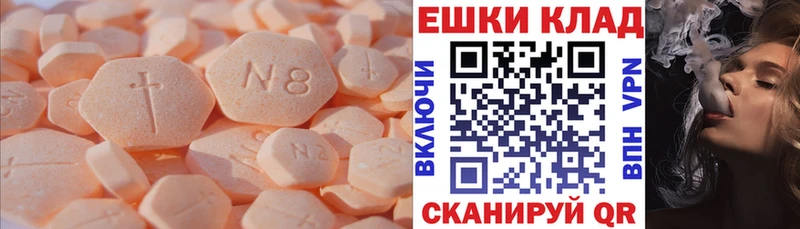 MEGA ссылки  Велиж  Ecstasy mix  что такое  