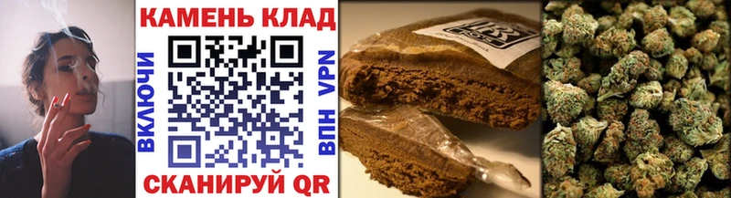 ГАШИШ гашик  дарнет шоп  Велиж 