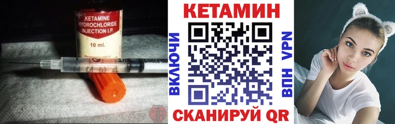 что такое наркотик  МЕГА рабочий сайт  КЕТАМИН ketamine  Велиж 