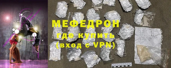 дмт Саяногорск