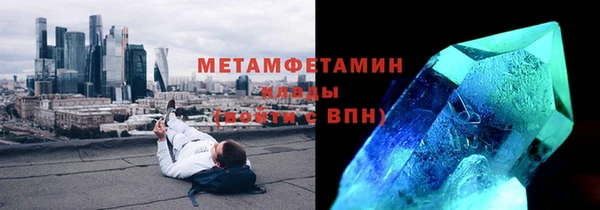 прущие грибы Воткинск