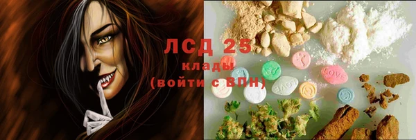 дмт Саяногорск