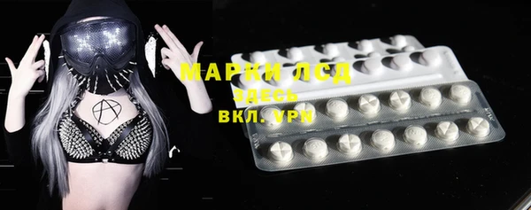 прущие грибы Воткинск