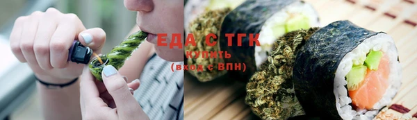 прущий лед Сафоново
