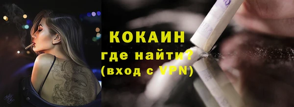 прущий лед Сафоново