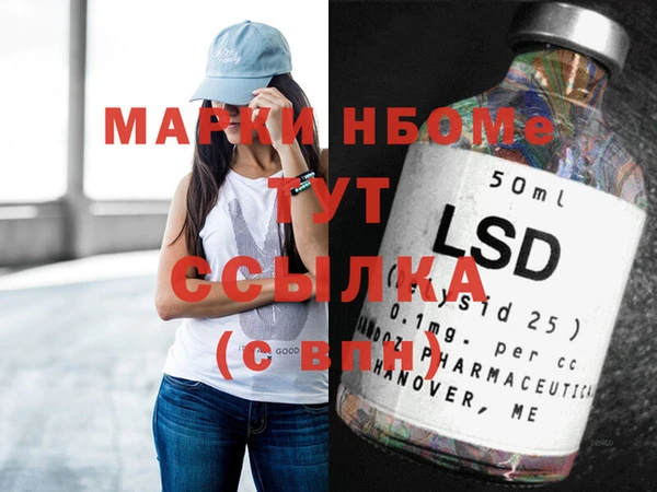 PSILOCYBIN Всеволожск