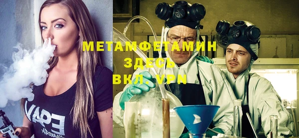 амф Балабаново