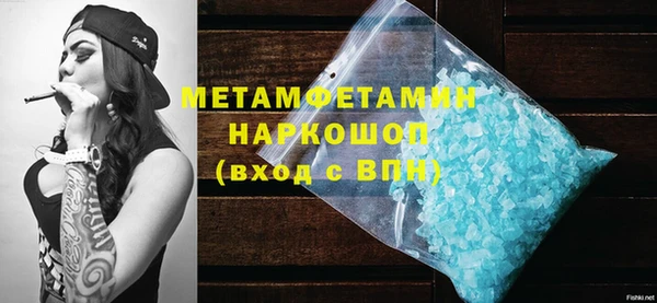 дмт Саяногорск