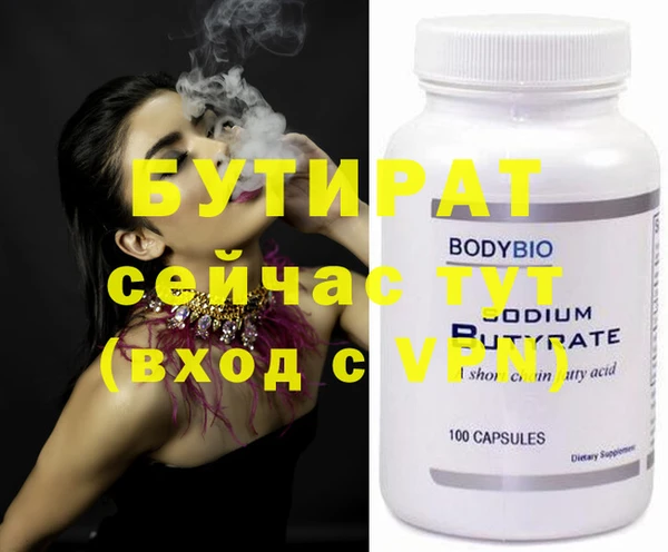MDMA Баксан
