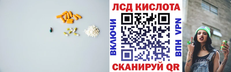 магазин продажи наркотиков  Велиж  нарко площадка Telegram  ЛСД экстази кислота 
