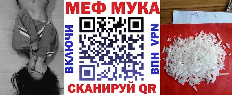 МЯУ-МЯУ VHQ  MEGA как зайти  Велиж 