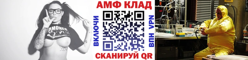 даркнет сайт  гидра маркетплейс  Метамфетамин Methamphetamine  Велиж 