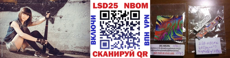 Марки 25I-NBOMe 1500мкг  что такое наркотик  Велиж 