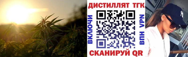 нарко площадка наркотические препараты  blacksprut вход  Дистиллят ТГК вейп  Велиж  сколько стоит 
